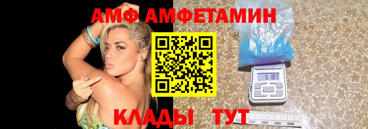 АМФ 97% Среднеуральск