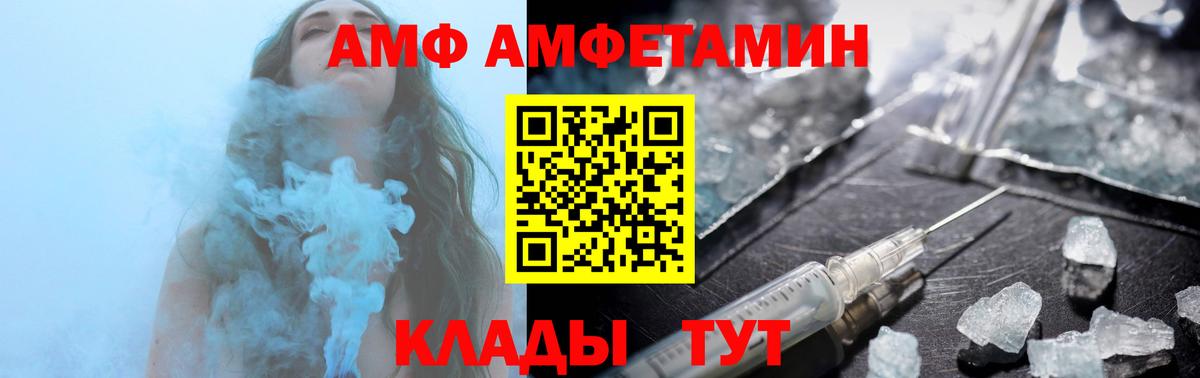 Среднеуральск  АМФ VHQ  Вход с VPN 