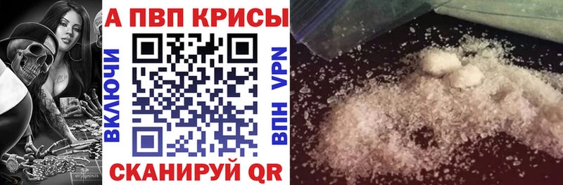 А ПВП СК  закладка  Среднеуральск 