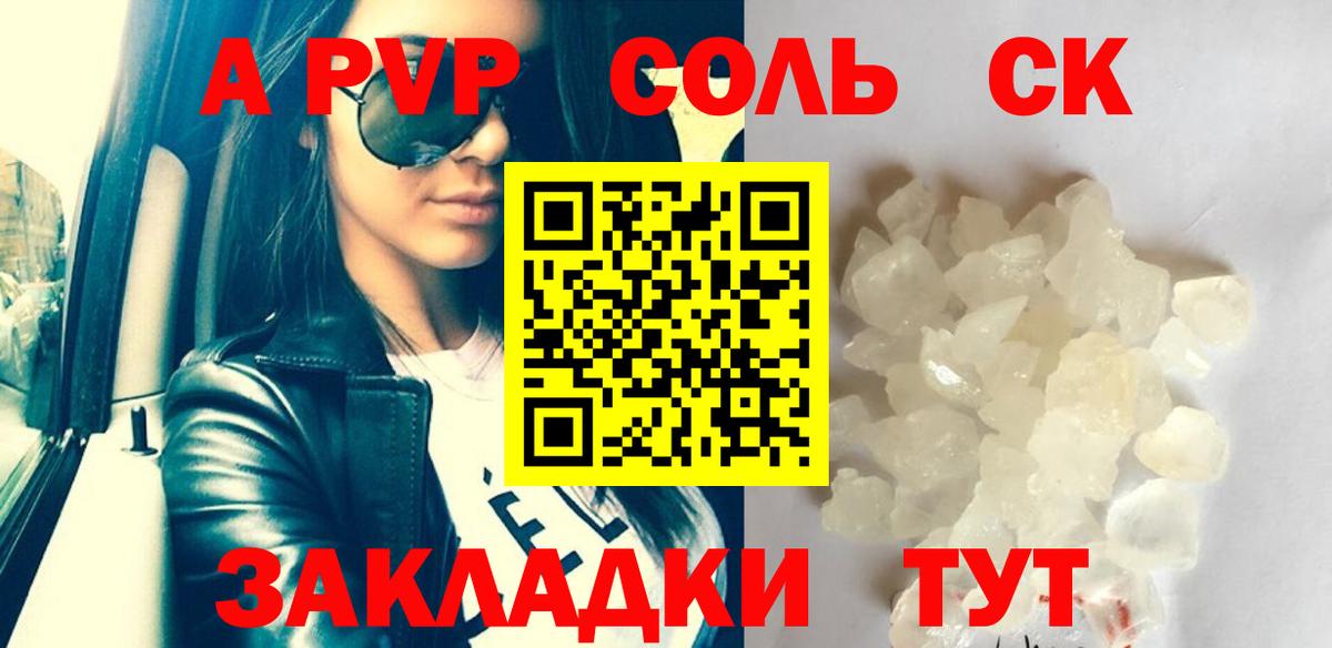  Cocaine Среднеуральск