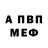 Метамфетамин винт FNK finik