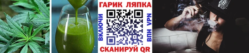 Еда ТГК конопля  цены наркотик  Среднеуральск 
