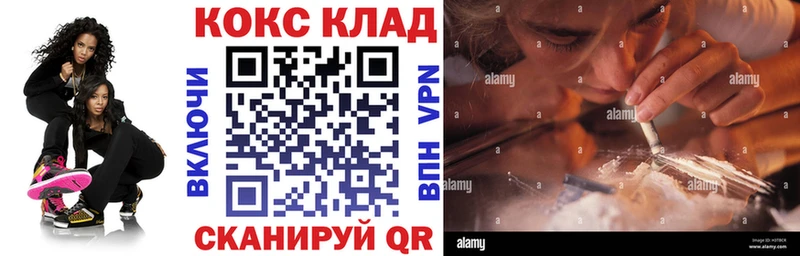 COCAIN 97%  Среднеуральск 