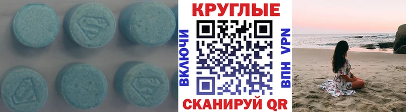 наркошоп  Среднеуральск  Ecstasy TESLA 