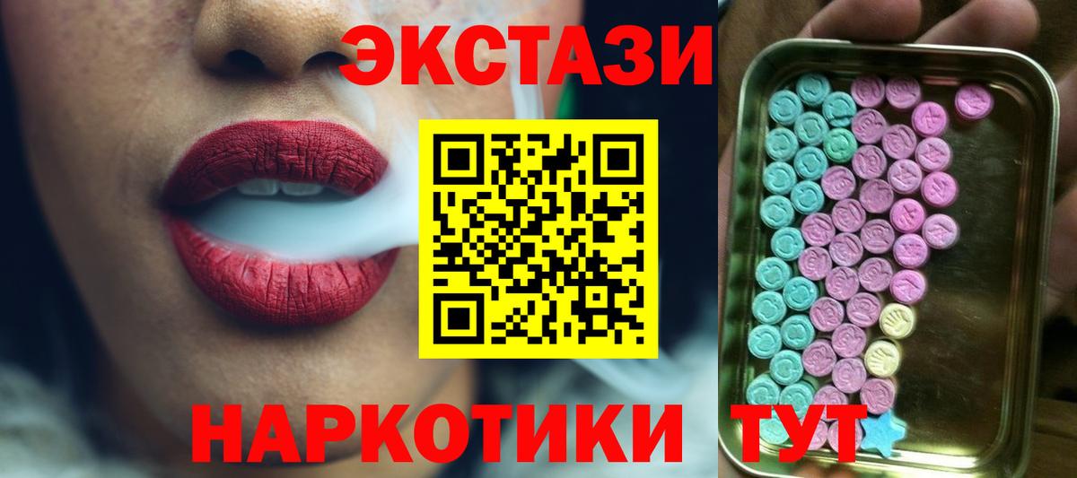 Экстази louis Vuitton  Экстази louis Vuitton  Вход с VPN  Среднеуральск 