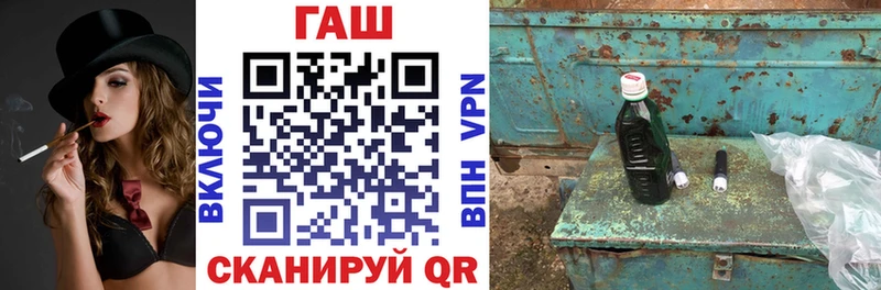 ГАШИШ Изолятор купить Среднеуральск