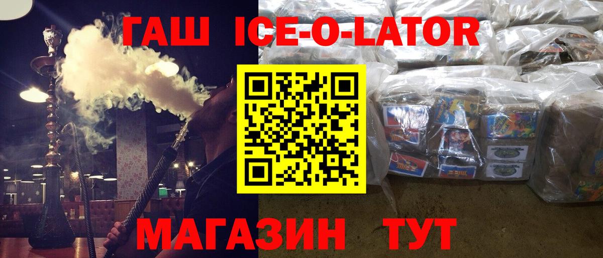 Среднеуральск  ГАШИШ hashish  Гашиш VHQ  Вход с VPN 