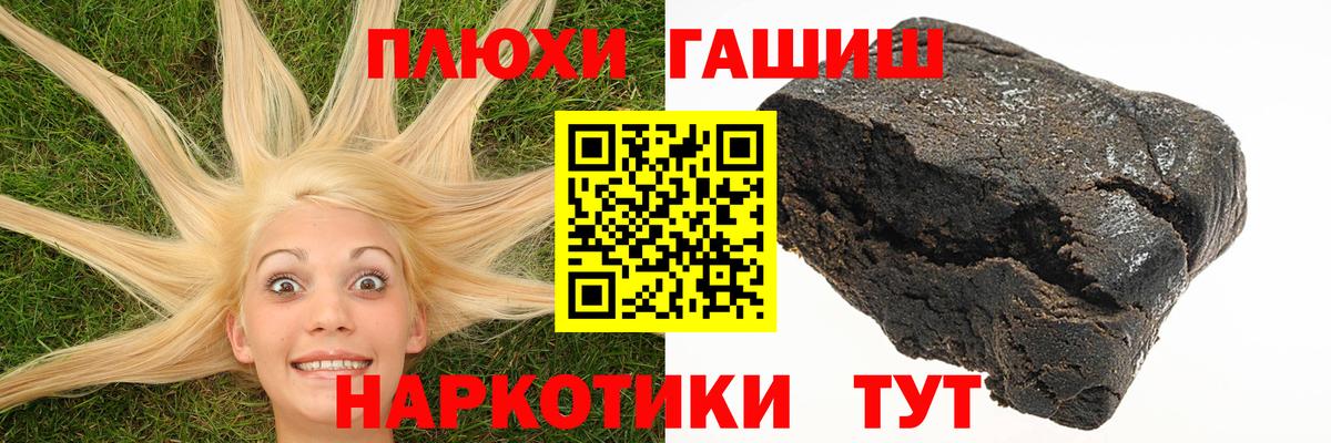ГАШ Cannabis Среднеуральск