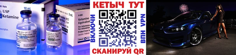 магазин  наркотиков  Среднеуральск  Кетамин ketamine 