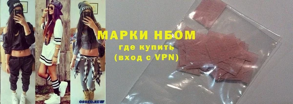 первитин Сосновоборск