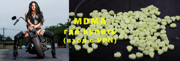 ALPHA PVP Сосновый Бор