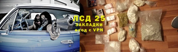 ALPHA PVP Сосновый Бор