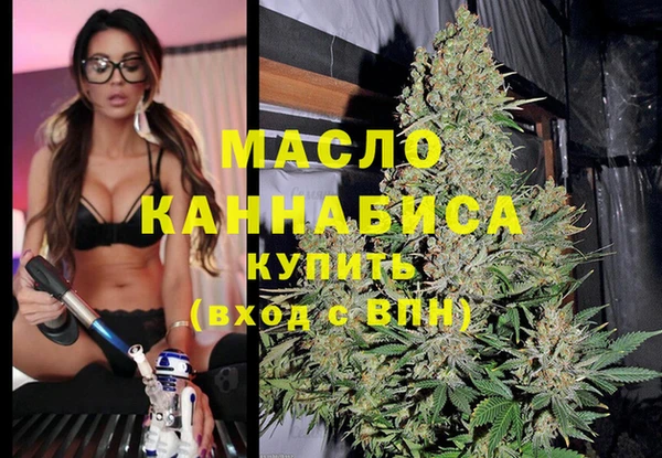 ALPHA PVP Сосновый Бор