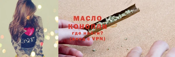 мяу мяу кристалл Струнино