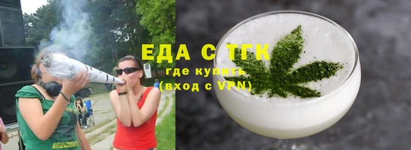 ALPHA PVP Сосновый Бор