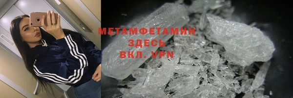первитин Сосновоборск