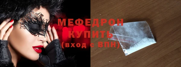 первитин Сосновоборск