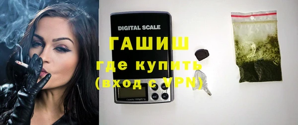 гидра Сосновка