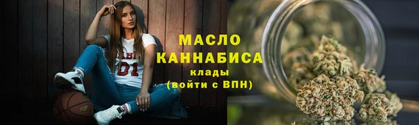 2c-b Абаза
