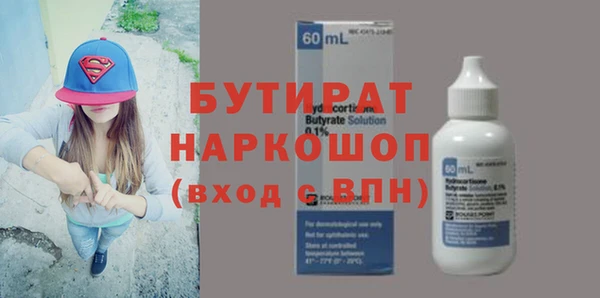гидра Сосновка