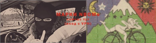ALPHA PVP Сосновый Бор