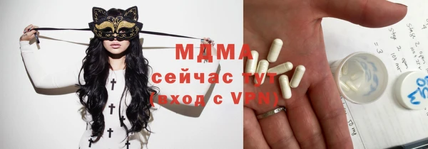 первитин Сосновоборск