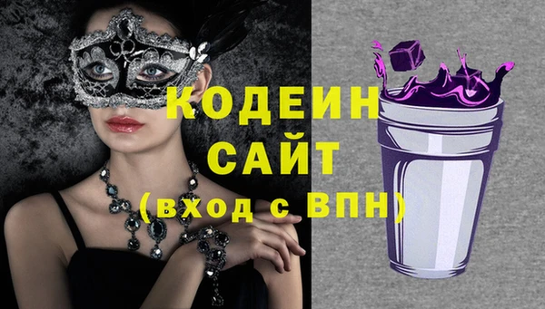 гидра Сосновка