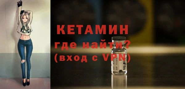 первитин Сосновоборск