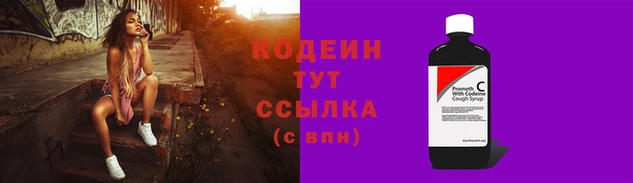 гидра Сосновка