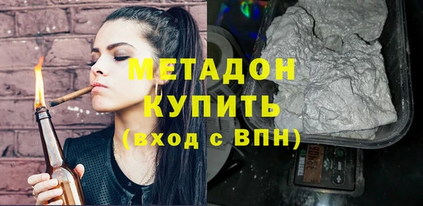 мефедрон Заволжье