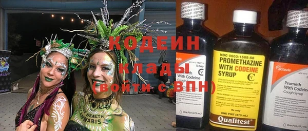 гидра Сосновка