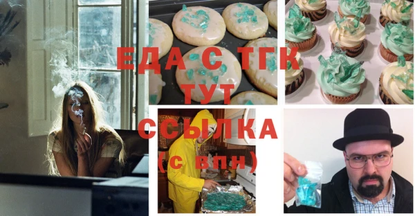 МДПВ Ступино