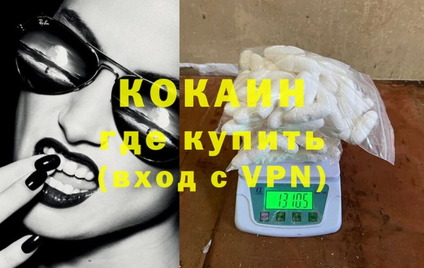 гидра Сосновка