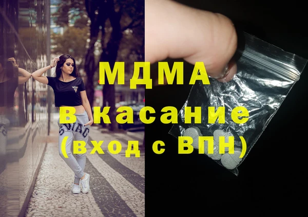первитин Сосновоборск