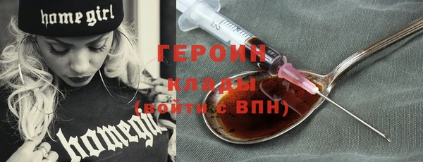 гидра Сосновка