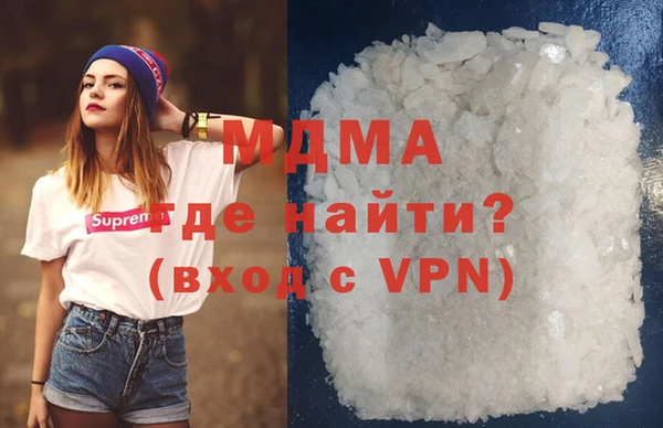 мяу мяу кристалл Струнино