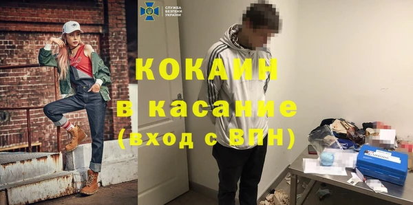 первитин Сосновоборск