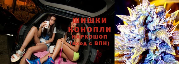 ALPHA PVP Сосновый Бор