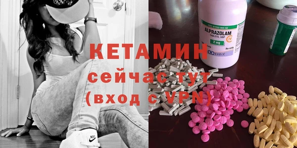 первитин Сосновоборск