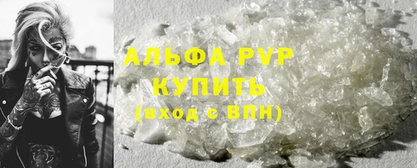 МДПВ Ступино