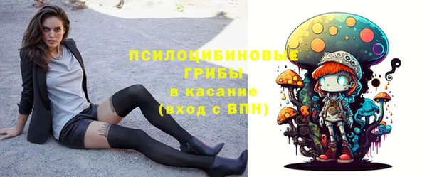 первитин Сосновоборск
