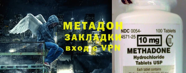 ALPHA PVP Сосновый Бор