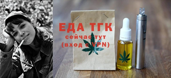 эйфоретик Строитель