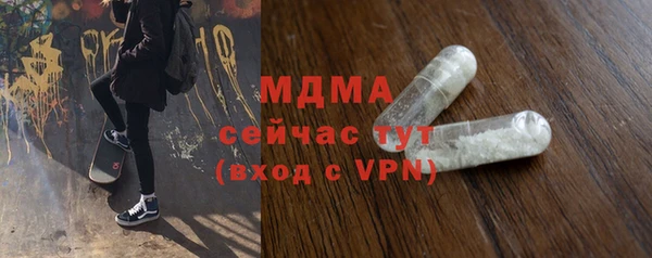 эйфоретик Строитель