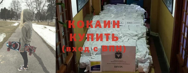 ALPHA PVP Сосновый Бор