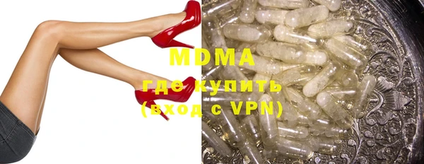 ALPHA PVP Сосновый Бор