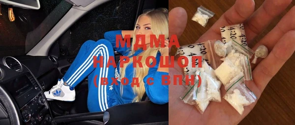 гидра Сосновка