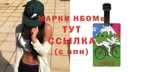 мяу мяу кристалл Струнино