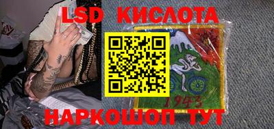 PSILOCYBIN Ипатово