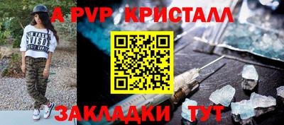 Альфа ПВП Ирбит